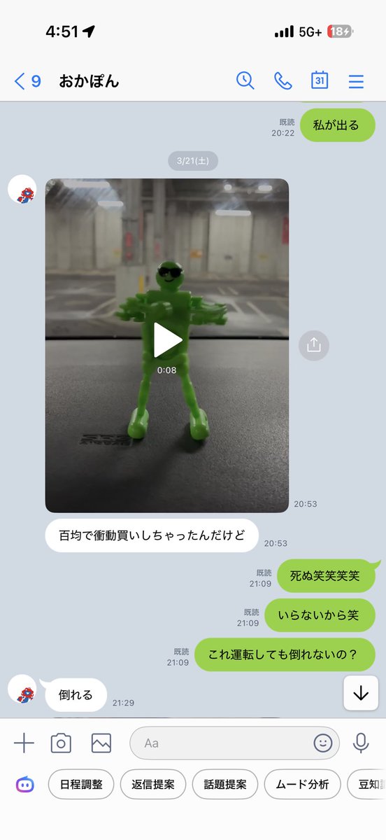 Aon9wy's tweet photo. @sususuiso24 うちの親と似てる。爆笑 https://t.co/1LDgucHhZD