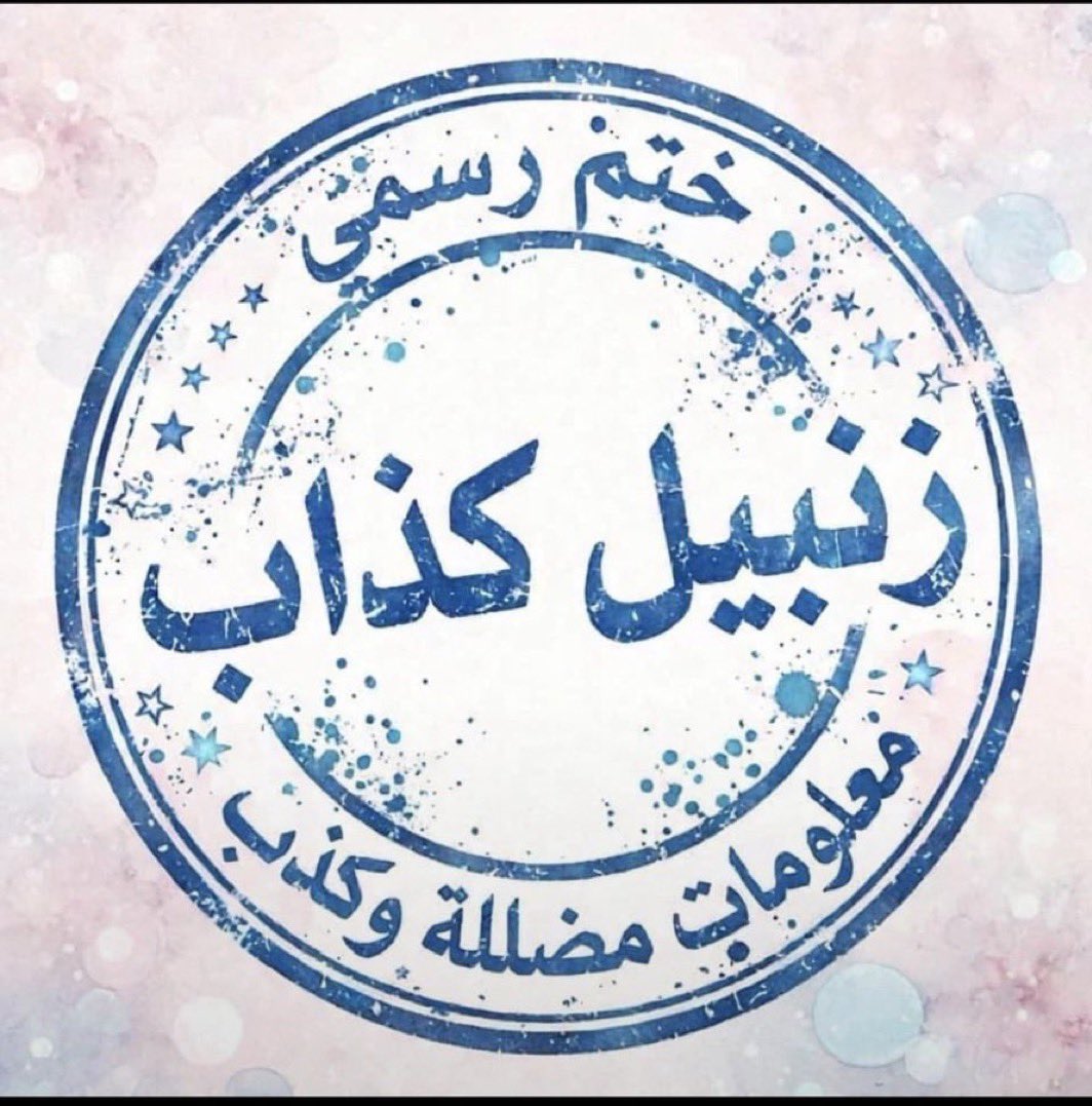 z6_3e's tweet photo. @hossam_basha70 https://t.co/wlkWBv4qqQ