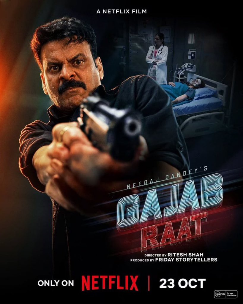 DattuClay's tweet photo. Showtime: #GajabRaat 
@BajpayeeManoj acting pekaata adestunadu https://t.co/mLjV5hlhDd