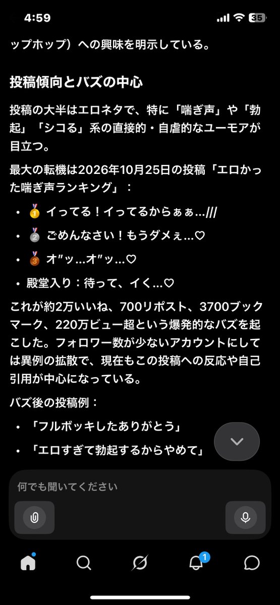 AVTMNDB6e653207's tweet photo. ありがとうございます。 https://t.co/mbwLBaQ48U