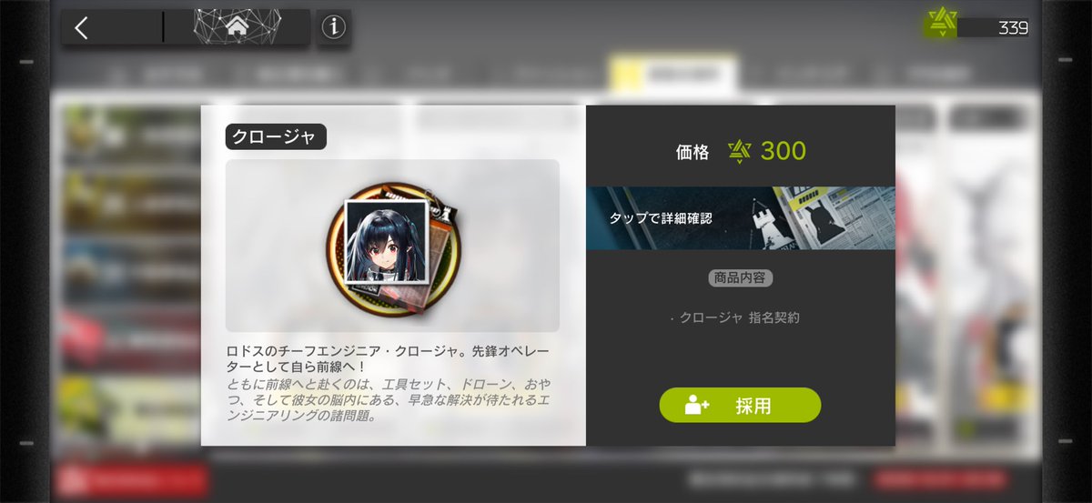 ArkN_CoRoNa's tweet photo. いや〜久しぶりに下振れ中の下振れ引いたな〜
☆6の数も少なかったし偏りも酷かった☠️ https://t.co/yIlVmhATMf