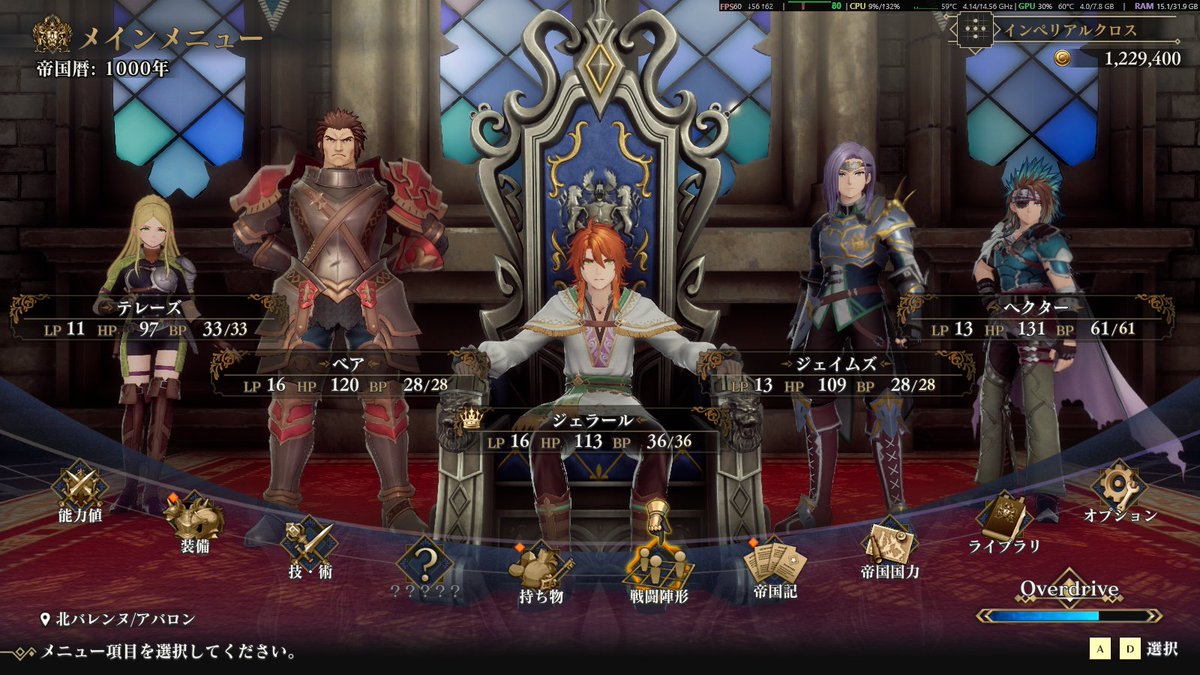 nisina_san_nobu's tweet photo. ロマサガ２リベンジオブザセブンはじめました
サガはGB1,2,RS1,SF1しかやってないのでほぼ初見
詰む未来しかいまのところ見えませんｗ

テレーズさんがかわいすぎてつらい
他にもモデリング結構えっちなんですけど大丈夫？😑 https://t.co/Ik0pVcYGCr