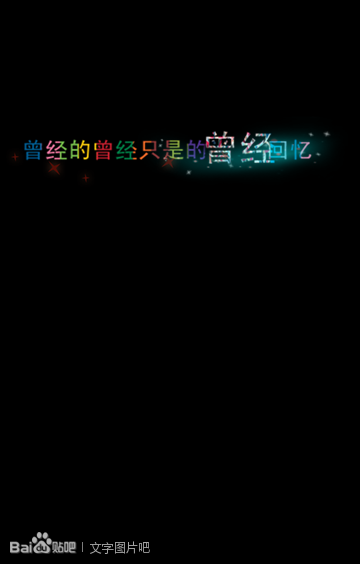 PaZszKZWjS43243's tweet photo. [啥炼壁媒布]という珍しい組み合わせの文字を見つけてついポストしちゃいました！ https://t.co/6IaJ0TrV95