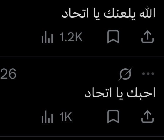 mayghosl's tweet photo. مدري وش الهرجه هنا 
لكن
 ارى روحي في التناقض الموجود هُنا https://t.co/m7BXjzLTvM