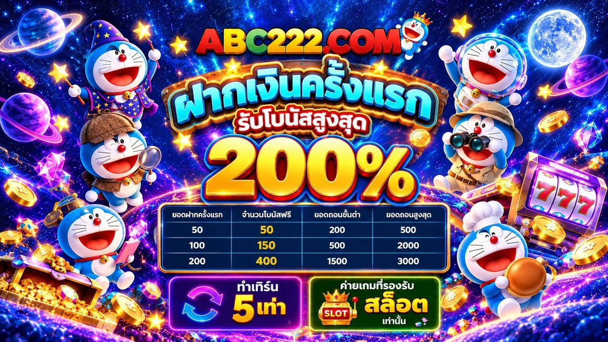 Jaex689th's tweet photo. #ABC222 ⚡ แจกโบนัสพิเศษ
สมาชิกใหมรับฟรี 200%🎊

🎁  𝟑  เลือกได้ 𝟏 🎁
💸 ฝาก 50 บาท ขึ้นไป เทิร์น 5 เท่า 
💸 ถอนขั้นต่ำ 200 สูงสุด 3,000 ✨

สมัครคลิ๊ก 》https://t.co/F0VtsNhHGo

#เว็บใหม่ https://t.co/GKwiB6YdtR