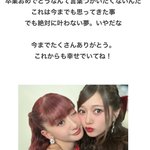 Photo by ブル–あい(Aome) (@czkarall)