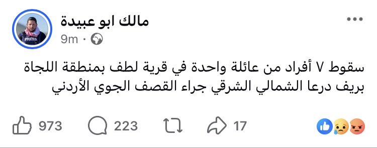 AhMaD2002SyR's tweet photo. ٣ ارهابيين اردنيين طلقاء (فشل امني داخلي)
من اجل تبييض صورتهم امام شعبهم بالداخل ودوليا قاموا بقصف عشوائي باراضي دولة مجاورة وارتكبوا جريمة بشعة بحق مدنيين
لا يجب ان يمر هذا العبث بدون رد
لعن الله الظروف اللي وصلتنا لهالحال https://t.co/5Nv5podYff