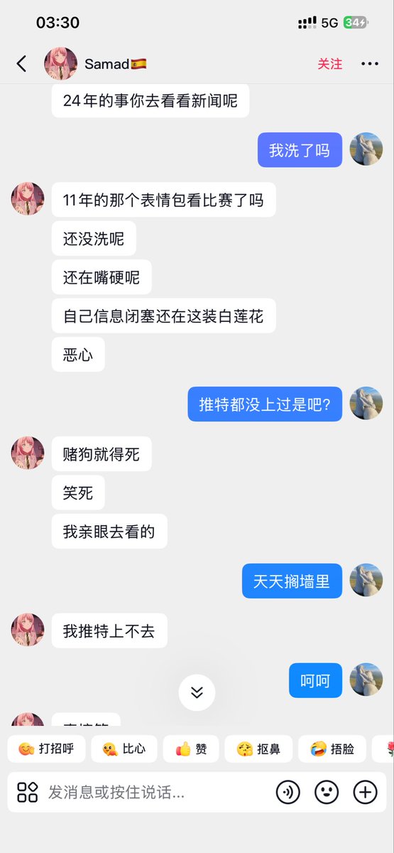 QLFQJP's tweet photo. @mask376496 @Serena060513 我在抖音上说了句我操你妈，没有官方证据暂时不评价，到这张逼嘴里就成洗白了？他妈是语文没学明白还是脑子里装的全是大粪？我说的话他是一句听不懂，扣帽子倒是扣得比谁都熟练 https://t.co/fPa3QiTz2F