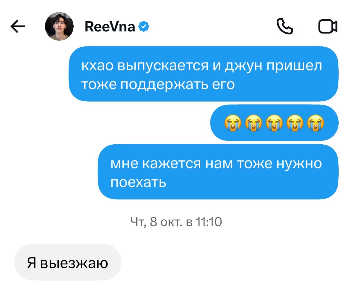 fauxissa's tweet photo. меня убивает что мы живем вместе и работаем в одном офисе но у нас обязательно есть тупая переписка в каждой соц сети https://t.co/e8r3VN4my9