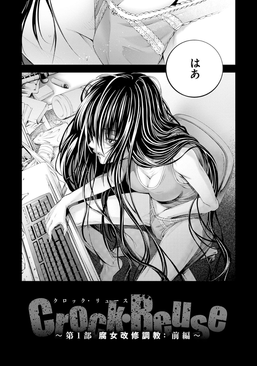 Shailen40748762's tweet photo. 10年一歩も外に出てない女現実 1/3 https://t.co/g16uSyT4Ao