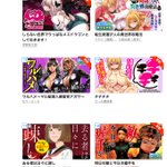 Photo by たべ・こーじ ヤンチャンWeb「ワルハメ〜マル秘潜入捜査官アガサ」連載中 (@tabekoji)