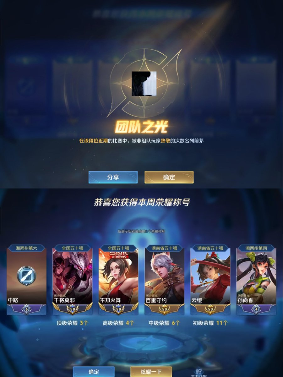 chuzvol's tweet photo. 感受一下 玩中单的 https://t.co/SP1CgKD23u