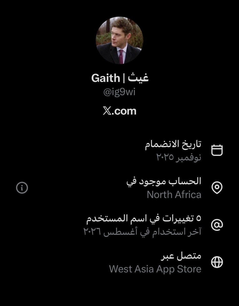 cpyon7's tweet photo. @hn9736673337437 @Farsm0 اجنبي ويقدر يظهر موقعه ويسكت الكل يس مايقدر لانه برا السعوديه لاتكثر كلام

وغيث الي معه موقعه برا السعوديه وهم الاثنين الي ماسكين الحملات القذره وحاشرين عمرهم بالمجتمع السعودي https://t.co/MAzP6pHKX1