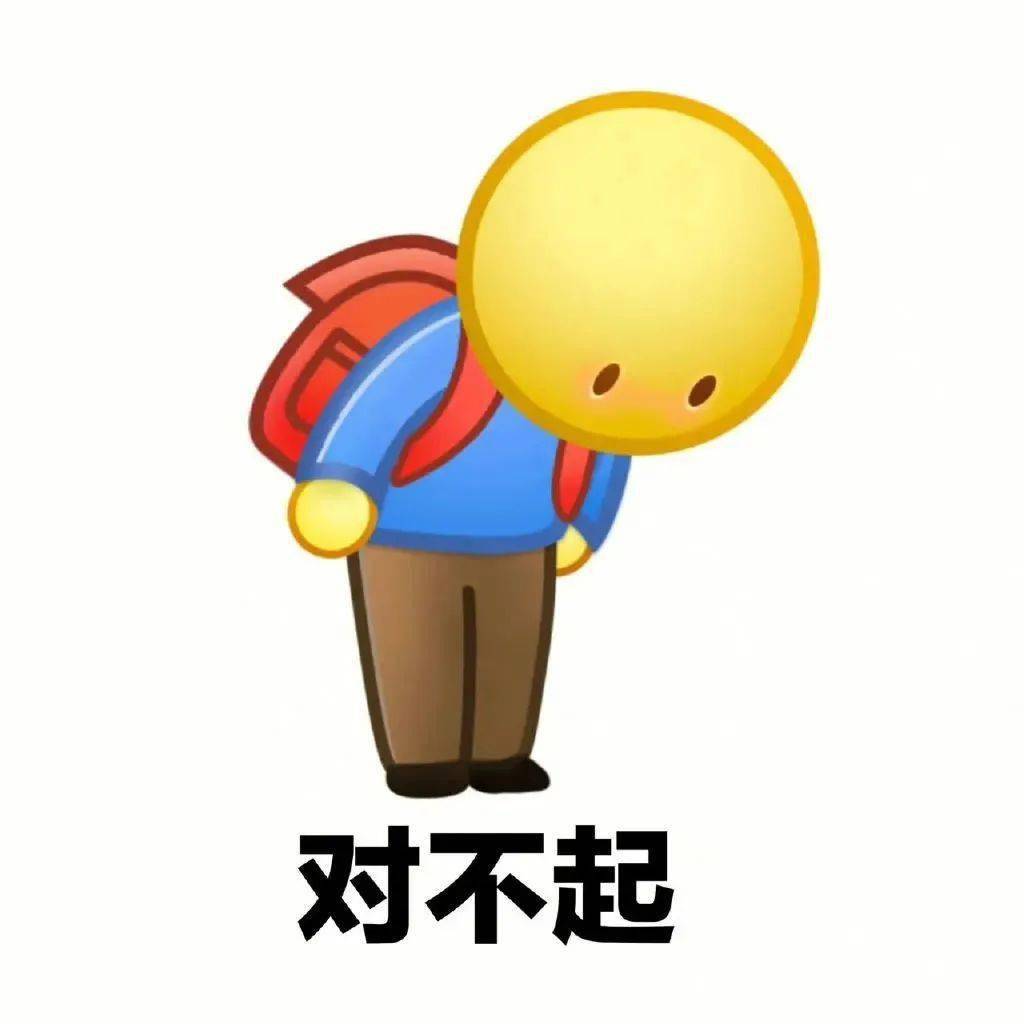 yukoda8321's tweet photo. [今日ちょっと忙しくて、予定より遅れちゃって本当にごめん！扰张谟啦、次は必ず時間通りにするから許してね]， https://t.co/jU4rjo8Ki6