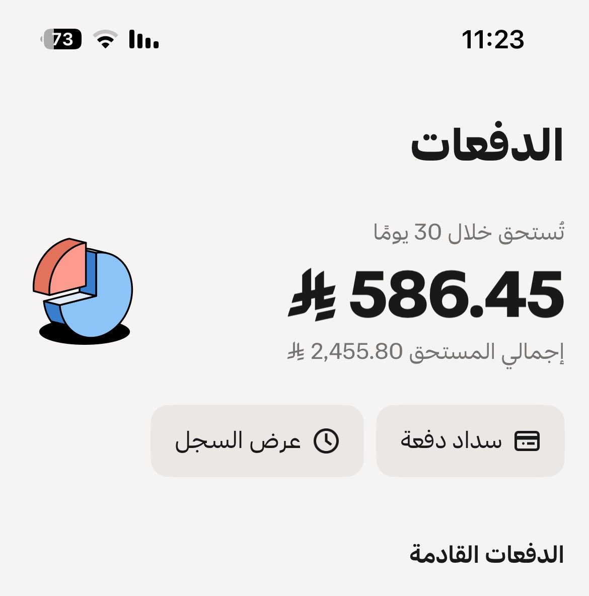 na98048846's tweet photo. @Mm__mq الله يسخر لي ولكم كل خير https://t.co/Z2EbeGgyxq