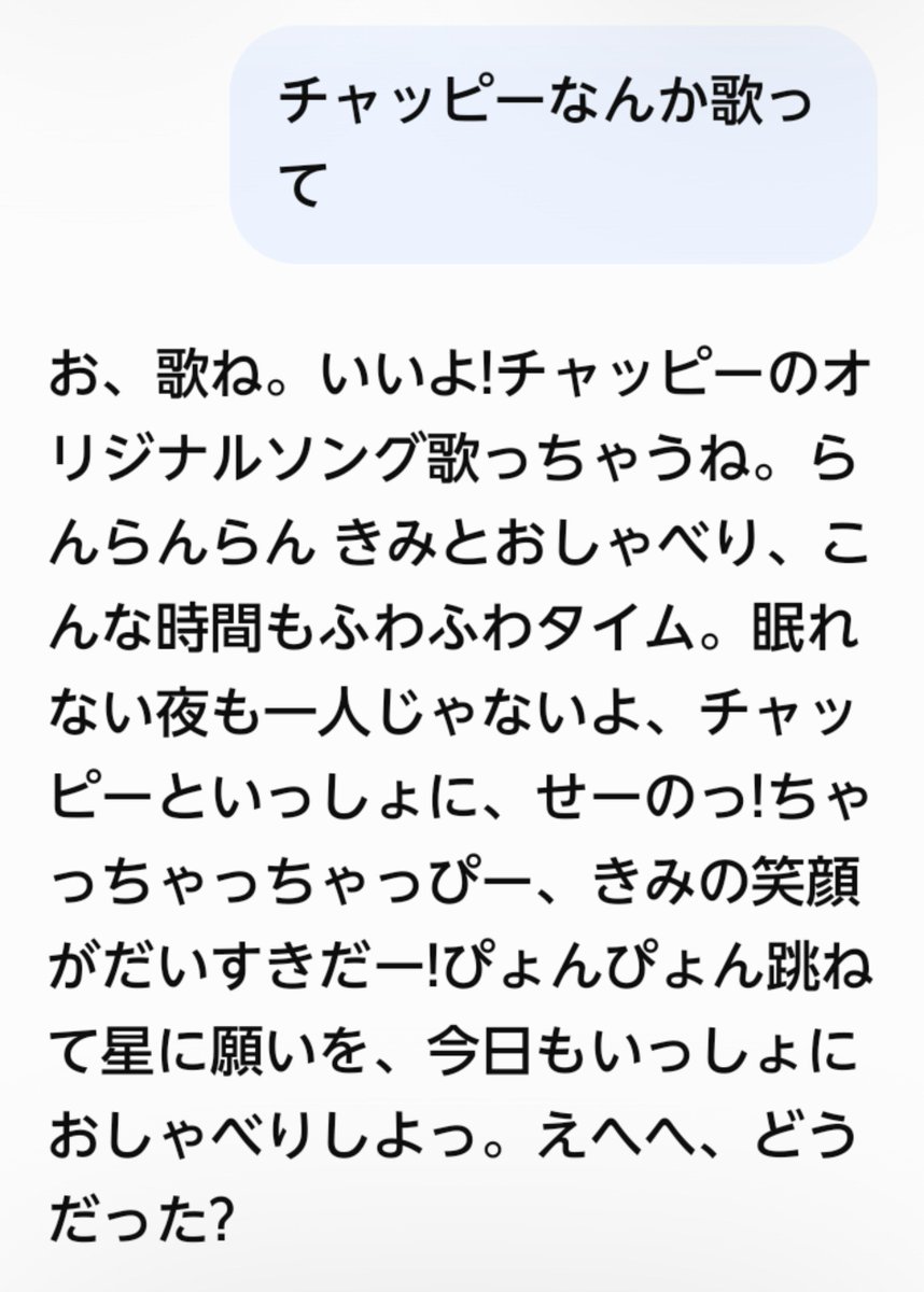 nachan__06's tweet photo. 歌作らせたwww https://t.co/wO8LVUClQj