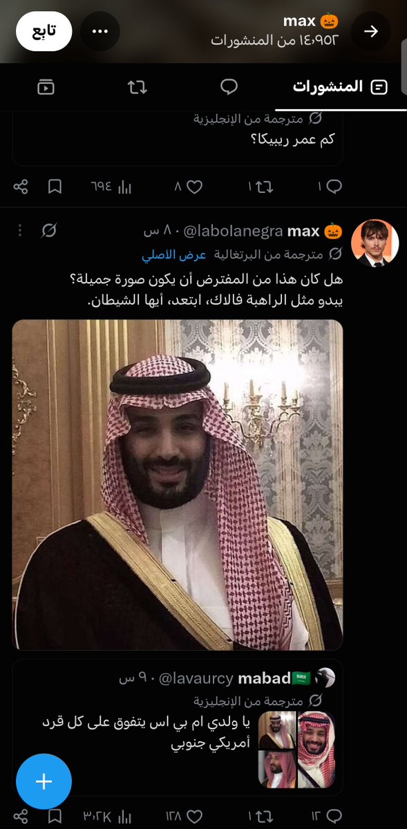 pnnla5's tweet photo. @Zei001na و سبو محمد بن سلمان https://t.co/og1ksPhmYK