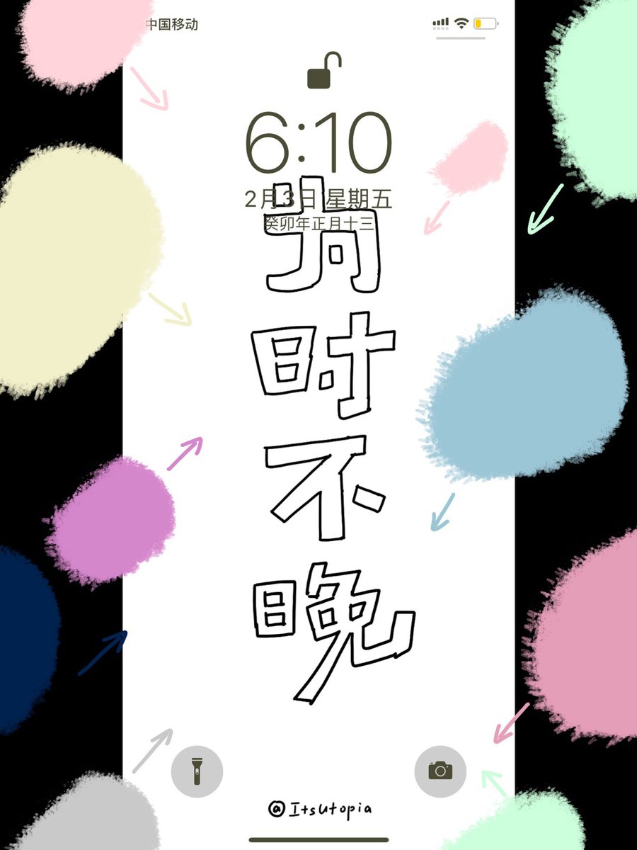 kazu08821186's tweet photo. [示琶导懒] という変わったキーワードを見つけた。どんな意味だろう？誰か教えてくれ～ https://t.co/zQgYxlqcE8