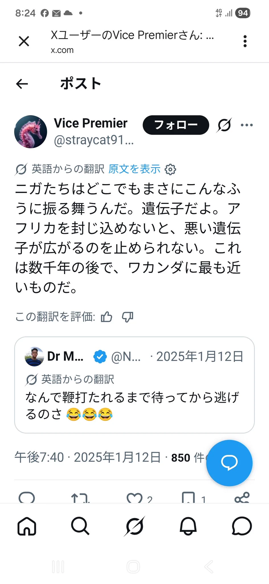 とげあり on X: 