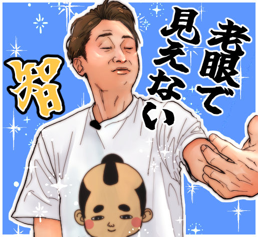tama_so27's tweet photo. 絶対出してくれないだろうけど
こういうＬＩＮＥスタンプ出して頂いても良いんですよ智さん🍀🍀🍀 https://t.co/mScJMZE8Yy
