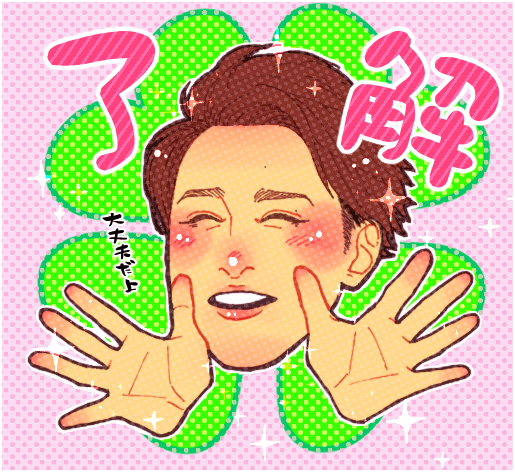 tama_so27's tweet photo. 絶対出してくれないだろうけど
こういうＬＩＮＥスタンプ出して頂いても良いんですよ智さん🍀🍀🍀 https://t.co/mScJMZE8Yy