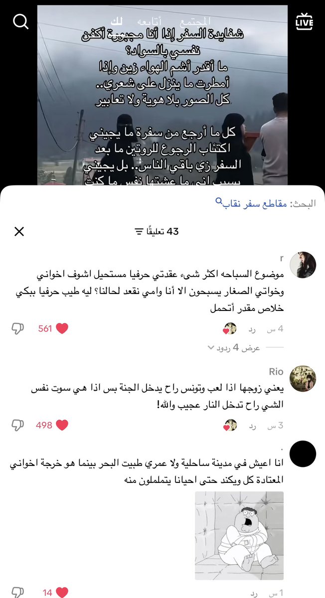 WSWS963's tweet photo. #٢٠٣٠_بلا_نقاب27
ايش تعريفهم للتكريم ؟ https://t.co/F0a1gboff7
