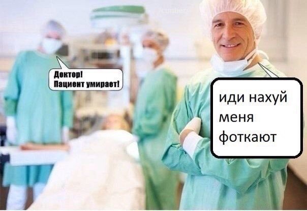 raintwd9's tweet photo. если быть врачом, то только таким https://t.co/dhoWT3YOpw