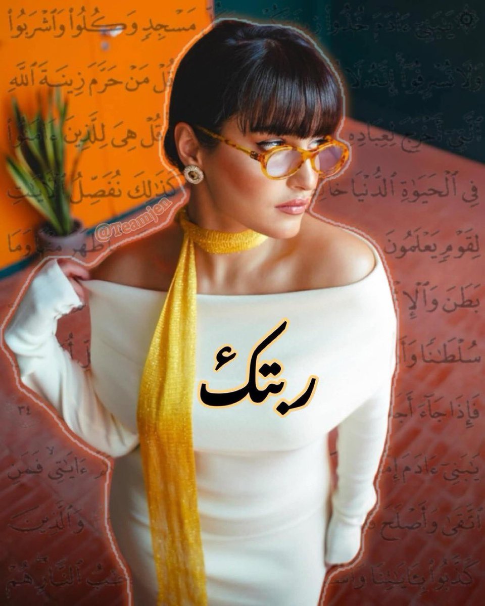 Knzerfagr's tweet photo. الخالقه اسو 🛐😵‍💫
مجرد ما شفت صورتها نزلت على اربع زي الكلب عينك على رجولها سبحانها🛐 وانت تتأمل نظافتها وبياضها اللي يخلي اي واحد يسجد تحتهم على طول
عينك ما تقدر تشيلها عن رجولها يا مهان 😭🐽
يلا تشاهدوا لها واسجدوا لرجولها الكريمه🐽🛐😵‍💫
عرش ر،بكم يرتعش ويسجد لها بالكامل 🛐😵‍💫😭 https://t.co/5fOJy3PiPW