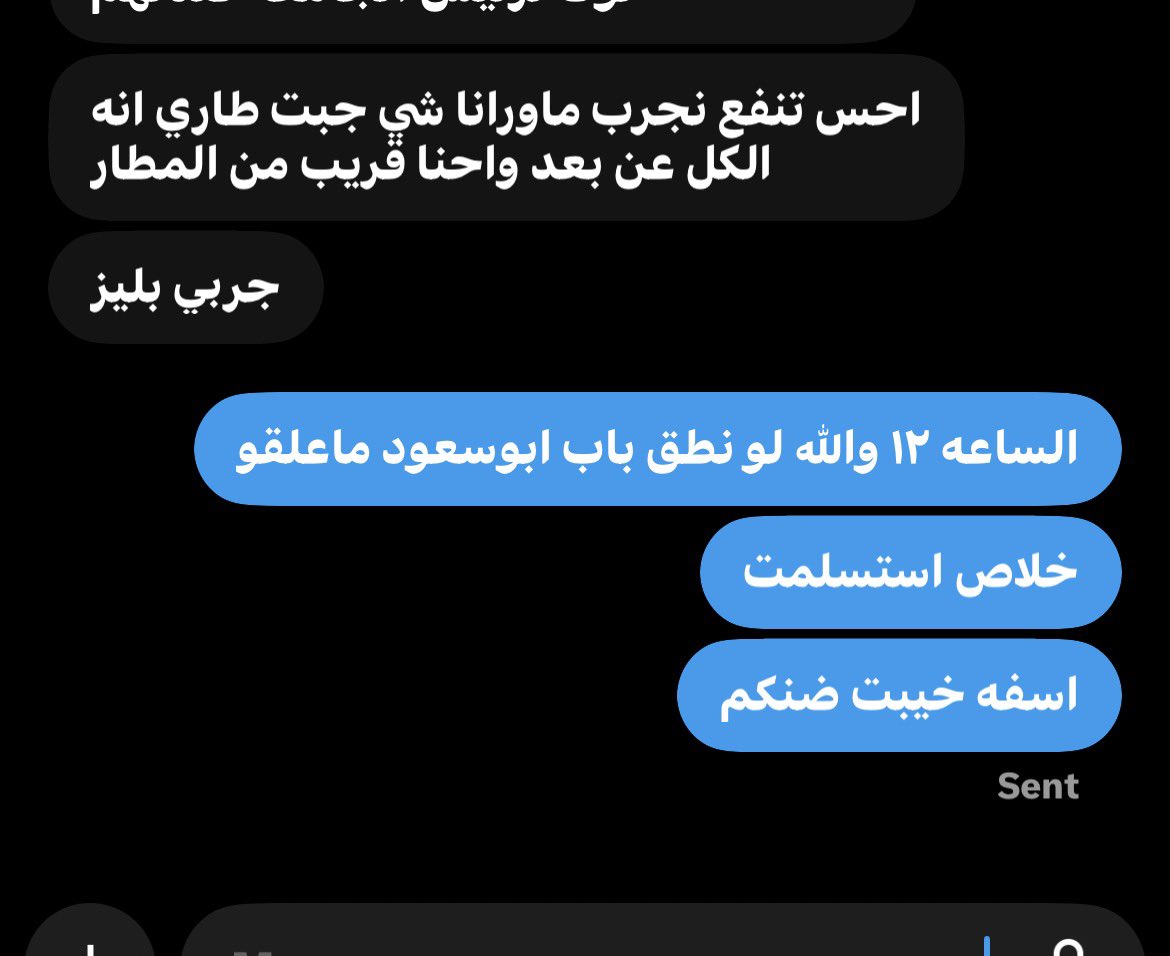 withsincerityy's tweet photo. امامو 
وداعا اونلاين https://t.co/NGIcyzG78H