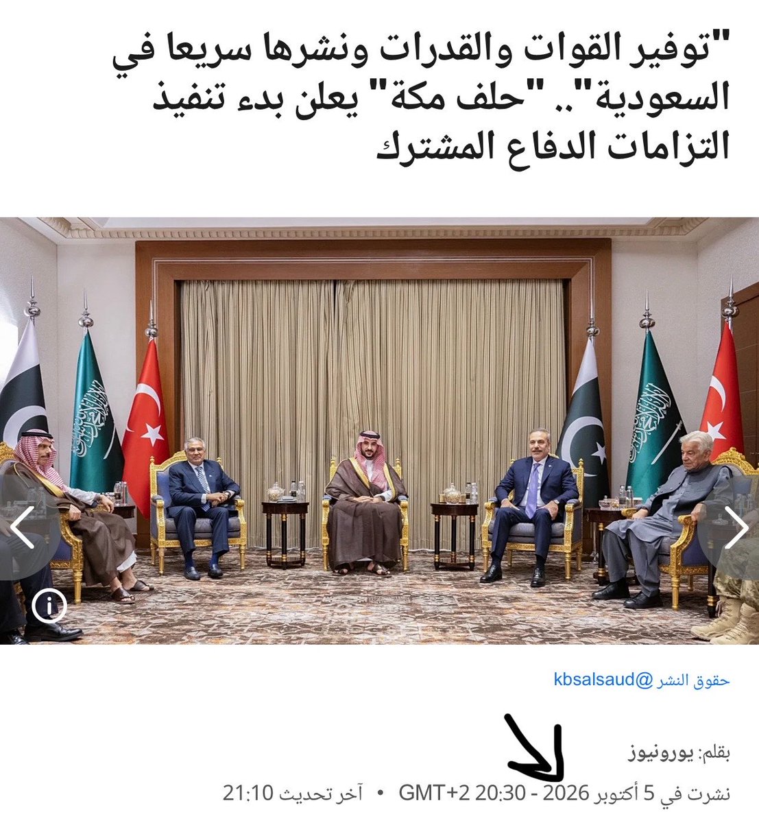 wldZayed_1971's tweet photo. انزين الصورة جديمة كيف يعني 
@MBS_050 https://t.co/py6o9io8e1