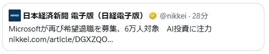 ParrotMystery's tweet photo. 6万人というのはマイクロソフト全従業員の 4分の1強。
今月初めに政権に永住権申請の手続きから一時排除された直後。
H1B ビザ保有の外国人高収入 IT人材に支えられたシアトルは、7月時点で住宅契約件数の落ち込みが全米最大、売り出し在庫も前年比16%増なので、動揺が。 https://t.co/VvnczWSKy0