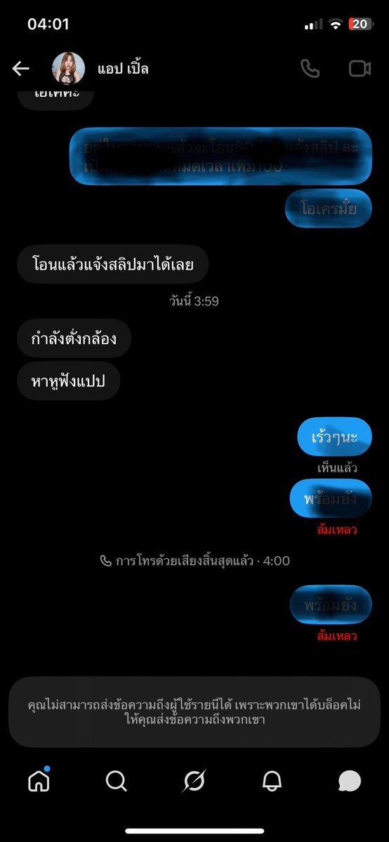 Openhly's tweet photo. แอป เปิ้ล เน่า🤪 https://t.co/oZgG7ojyVx