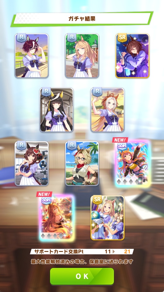 ABO_DISTRY's tweet photo. これでどうしろっていうんだーからの無料10連。ありがてぇ！ https://t.co/7ET6rPKDPj