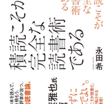 Photo by もこっち｜経理歴15年の管理職パパ、1年間の育休へ 39歳経理課長。3人娘(7y/4y/0y)と犬 (@moco_free)