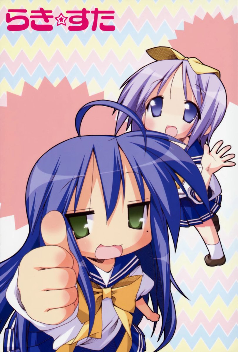 LuckyChannelQQ's tweet photo. 幸运星崛起吧[表情][表情]

👤 sakana
🗓 2025-08-01 22:13:39

#らきすた #LuckyStar #幸运星 https://t.co/f0YN05R8k5