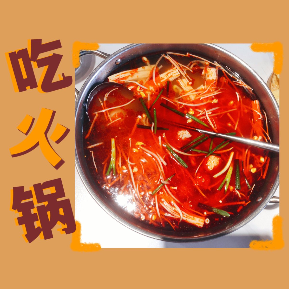 ao_____027's tweet photo. [夭汗焚悦胃]、この言葉を組み合わせると、なんだか新しい食欲が湧いてくるような、不思議な感覚だ。 https://t.co/rPlEnrKUHD