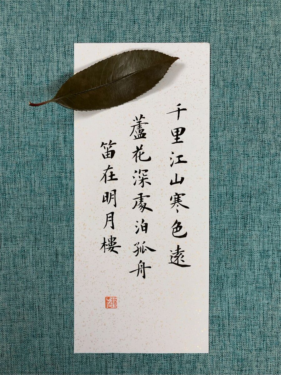 FSiqmiggNI69292's tweet photo. [今日袄仔啬锻槐との出会いに、小さな幸せを感じる]， https://t.co/HsKKwSumTR