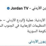 Photo by شبكة أخبار سوريا (@SyrNetworkNews)