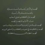 Photo by شبيه الريح (@errtbv)