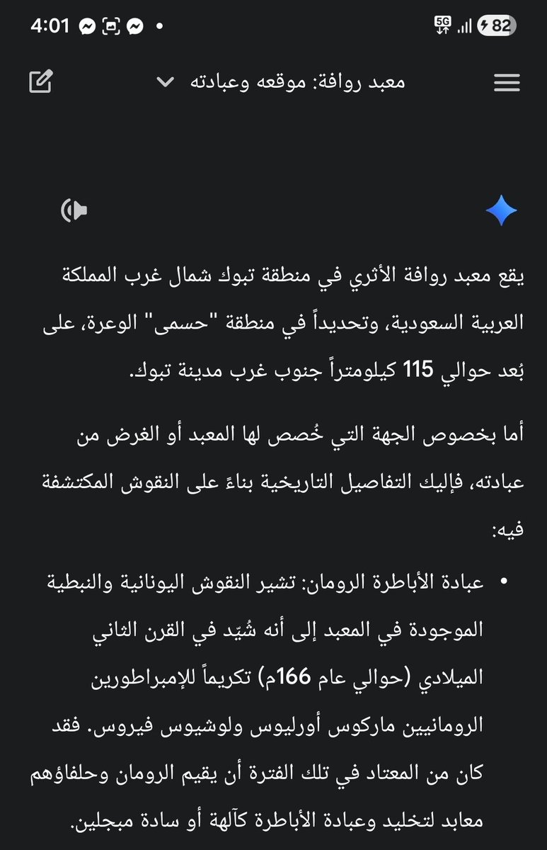 amrowagdey's tweet photo. @d36858106 @5_5l1 ايه دخل الغابات و حاربتم مين اتتم البرتغاليين فشخوكم و حرروكم العثمانيين كنتم بتعبدو الر��م و مستبيحكم اليهود اردء بشر علي مر التاريخ ..يا نسل زتا الرهط و الاستبضاع يا مهجنين ويا الزط و الحبش يا حثالة العالم. و لفاية دلوقتي عبيد تخدمو زى الكلاب لاسيادكم النصارى في قواعدهم https://t.co/xU0qcAvKEn