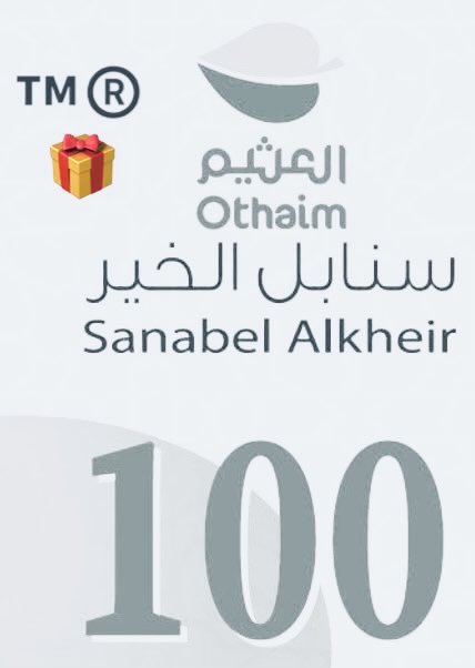 TM_ALRAJHI's tweet photo. ®️™️   
#فعالية ⏱️
#جبرخاطر  🤍🌷
#مساحة_سلام_ومحبة_في_الله
#المسابقة ( صلِّ على محمد ﷺ ) https://t.co/E1sfJINv0t