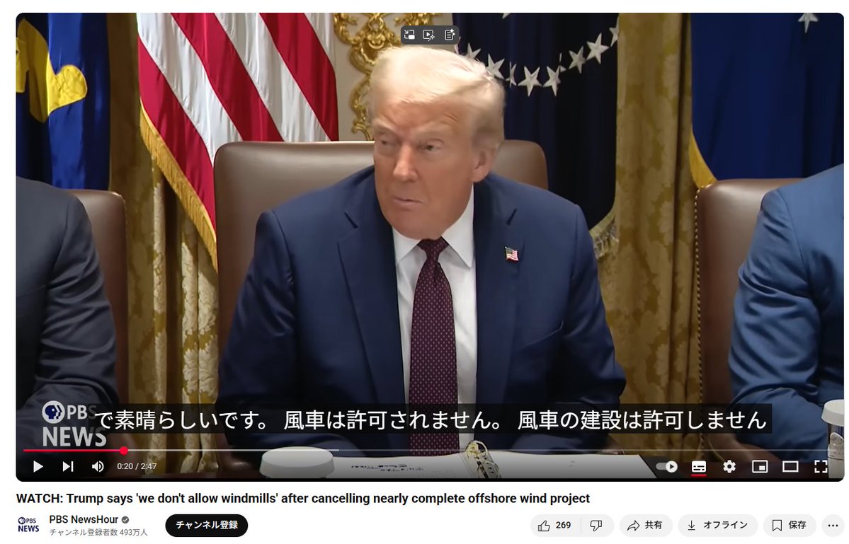 zan4736511's tweet photo. 風力発電はガンになる。トランプのスピーチは正しい。だからこそ世界中に広まった。アメリカでは風車は禁止された。日本だけ、風車被害を否定する。日本だけ、被害者を弾圧して笑いものにする。精神疾患だと？　よく言うで。嘘八百の日本の政治・行政に反抗しようじゃないか。 https://t.co/jGaQXnAkIn