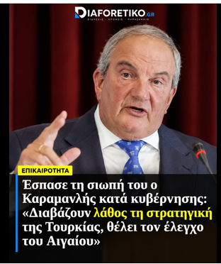 HFirstpriest's tweet photo. Ας το αντιμετωπίσουμε με την στρατηγική του Κώστα.  Ας πάμε να κάνουμε τον κουμπάρο του Ερντογάν να το αποτρέψουμε!
Εεε;;;; !! Στρατηγική! Οχι αστεία! https://t.co/4zMTVjbhQt