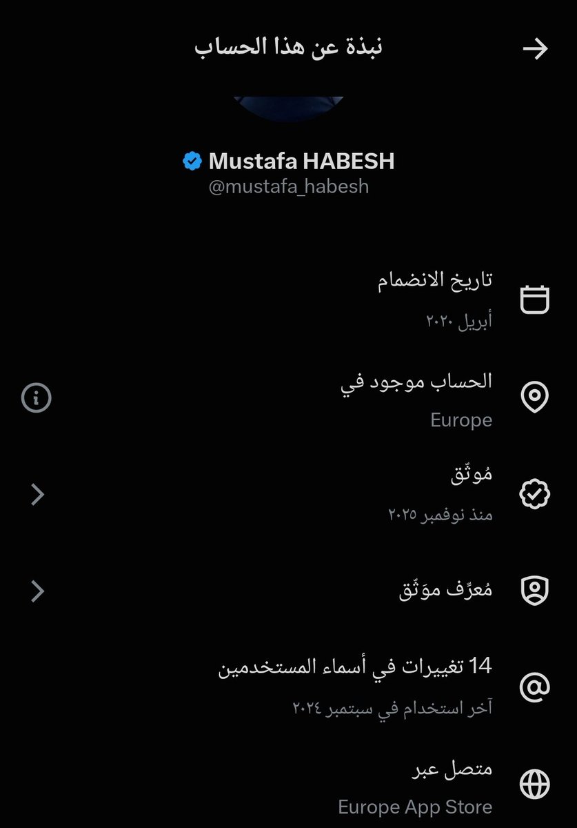 __e5e's tweet photo. @mustafa_habesh وانت قلتها عربيه وش علاقتك خلك بـ اوروبا 
مالك شغل بالعرب وسوالفهم https://t.co/R7g1tRkT2j