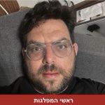 Photo by Guy Ordever גיא אורדיבר (@GuyOrdever)