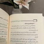 Photo by الطريق إلى القرآن (@e_fnan)