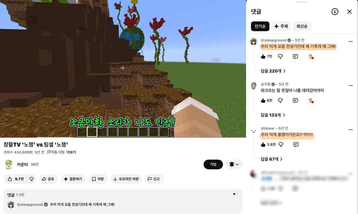 Bbangeoing0's tweet photo. 뭐야 알고리즘에 떠서 보는데
누나들이 덕개를 왜 이렇게 아껴 https://t.co/PbszlFU6lu