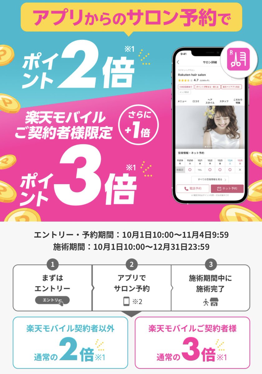 kuu3711's tweet photo. 阪神尼崎駅すぐ。  
肩甲骨はがし・首こり・頭痛・肩こり・自律神経ケアに特化。#阪神尼崎マッサージ 

寒くなってくると…

#楽天ビューティ 
#ホットペッパー  
#サロンコネクト 

胸鎖乳突筋ケア・リンパ・EMSでアプローチ。
尼崎でマッサージ・整体をお探しの方へ。

https://t.co/0zyTn1GUid https://t.co/NfSYWJKOlK