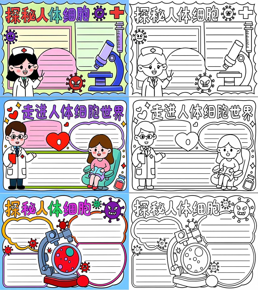 bon753016054257's tweet photo. [戮持酵に関する情報をお届けします。新たな発見が期待される分野です]， https://t.co/uW06GunYXm
