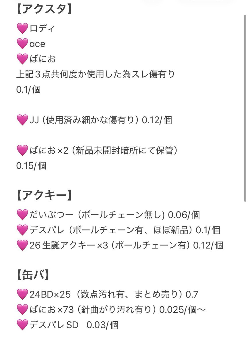 ____xzxll's tweet photo. 求:画像3枚目
譲:画像1〜2枚目

初回リトリン必読、詳細画像2枚目

#シクフォニグッズ交換 #シクフォニグッズ買取 https://t.co/sCOLJg720b